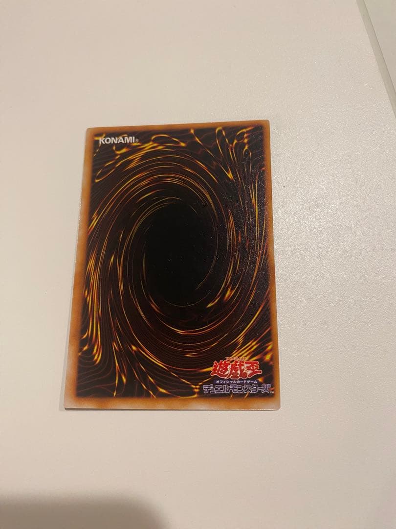 1軍コレクション　超美品　遊戯王　ブラックマジシャン　初期　ウルトラ