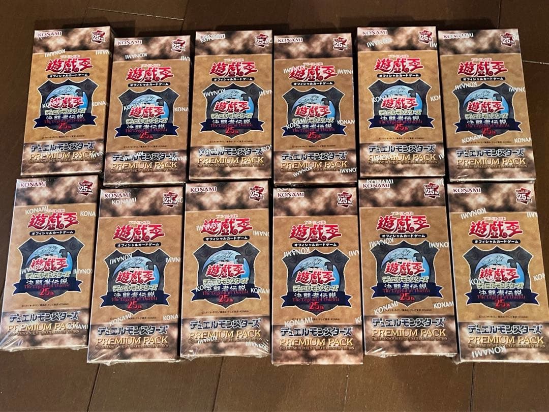 遊戯王PREMIUM PACK  決闘者伝説 25thEDITION 12BOX