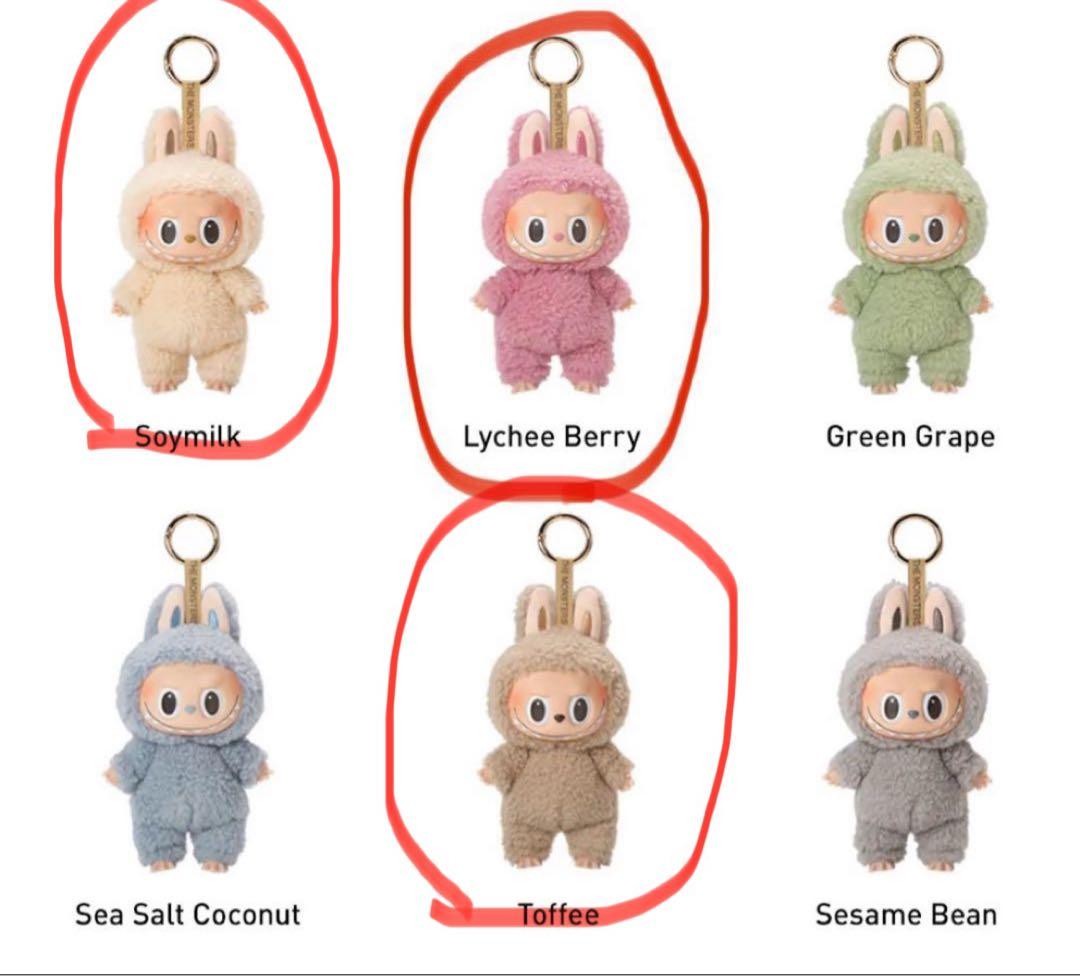 ラブブ Exciting Macaron マカロン 新品未開封3点セット