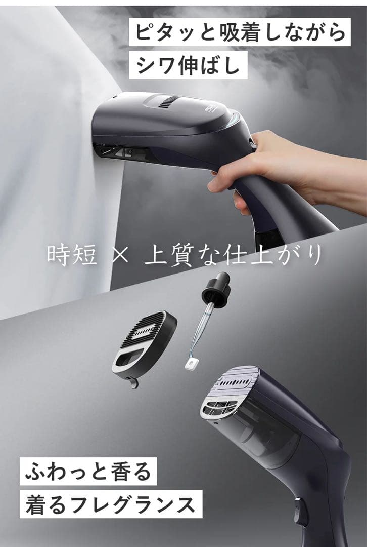 衣類ケア家電 Morus V3