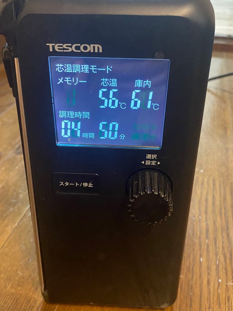 テスコム 低温調理器 芯温スマートクッカー