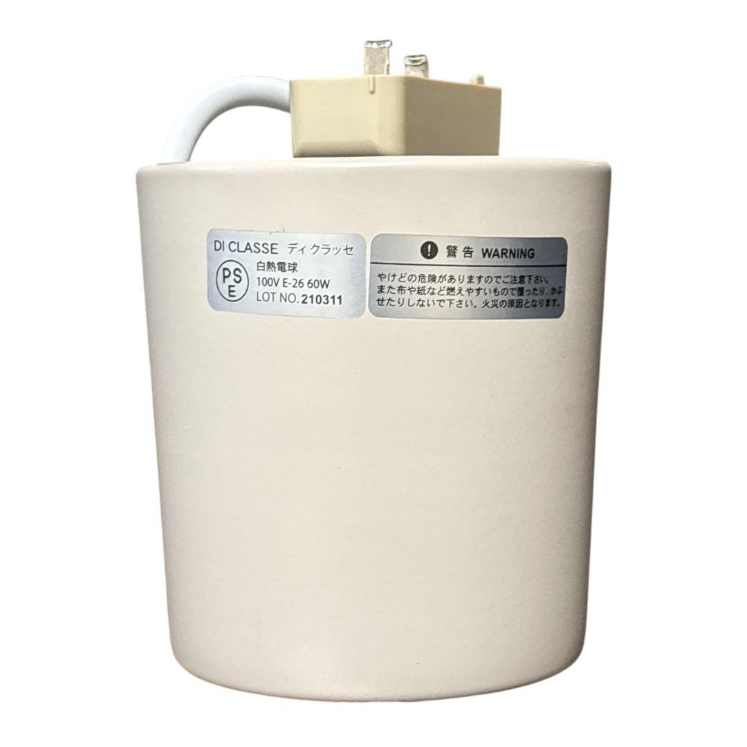 DI CLASSE ディクラッセ スコーレ ペンダントランプ グレー