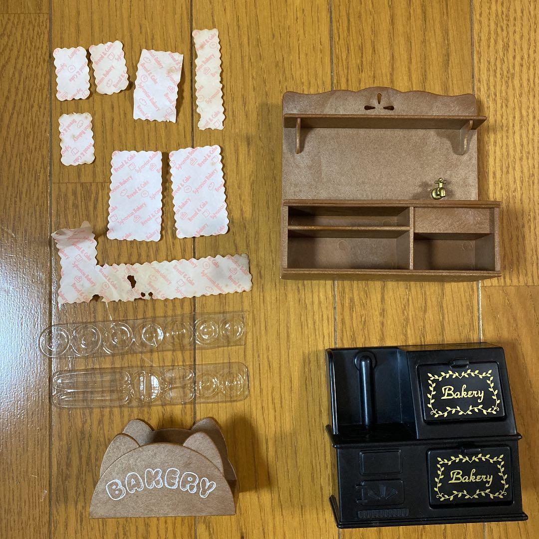 シルバニアファミリー*森のパン屋さん*オリジナルギフトセット