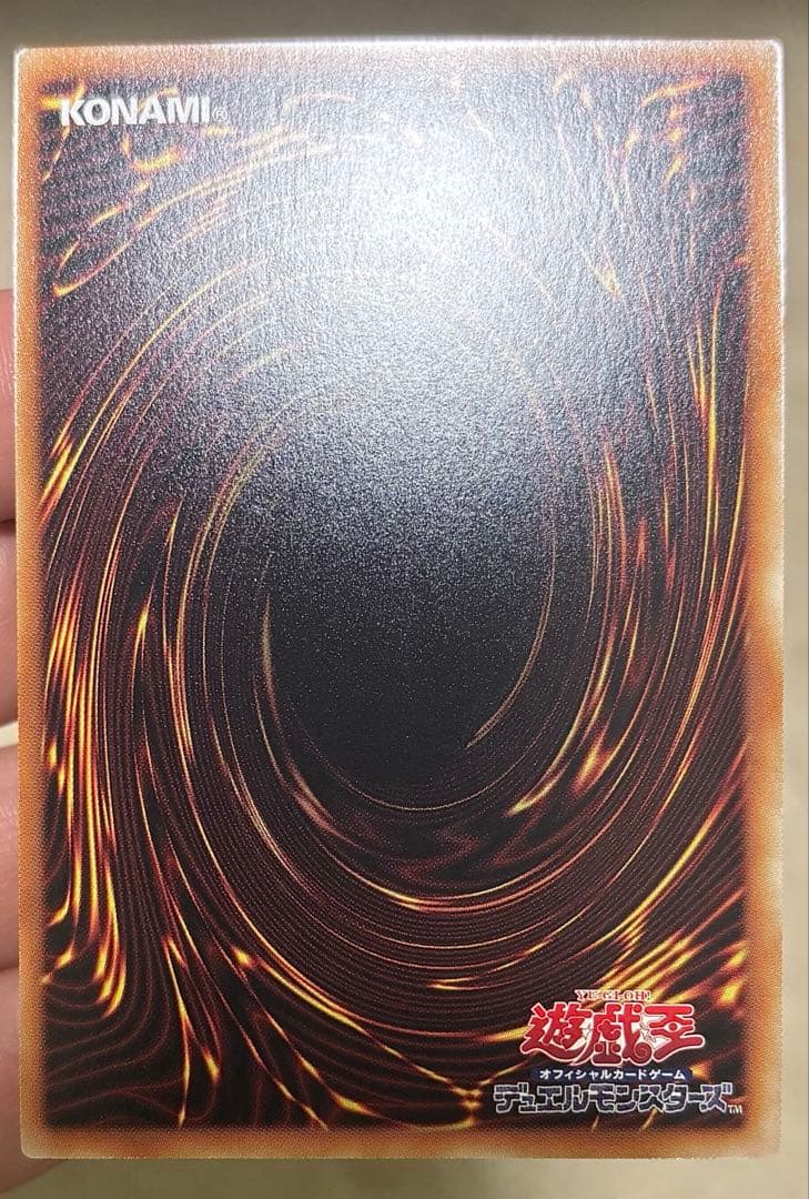 キラーチューン・レッドシール プリズマ プリシク