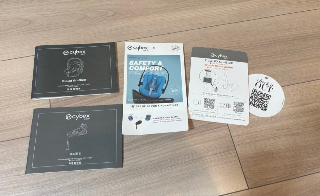 【2025年購入】Cybex クラウド G i-Size ベースGセット