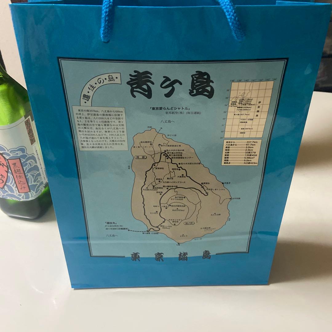 幻の焼酎‼️ 青宝　あおちゅう　黒麹仕込み