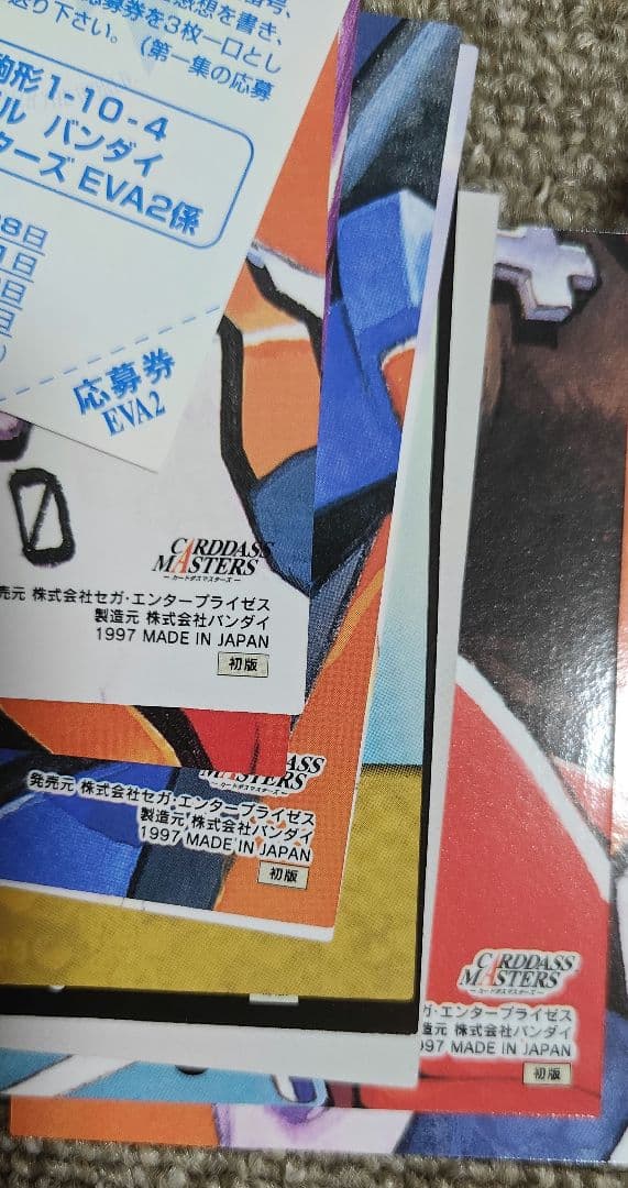 エヴァンゲリオン　カードダスマスターズ　初版　第二集ノーマルカード　BOX箱付き