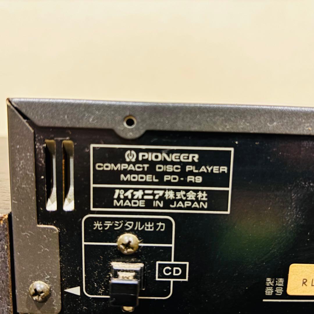 Pioneer RMX-R9 CDJ /DJ パイオニア