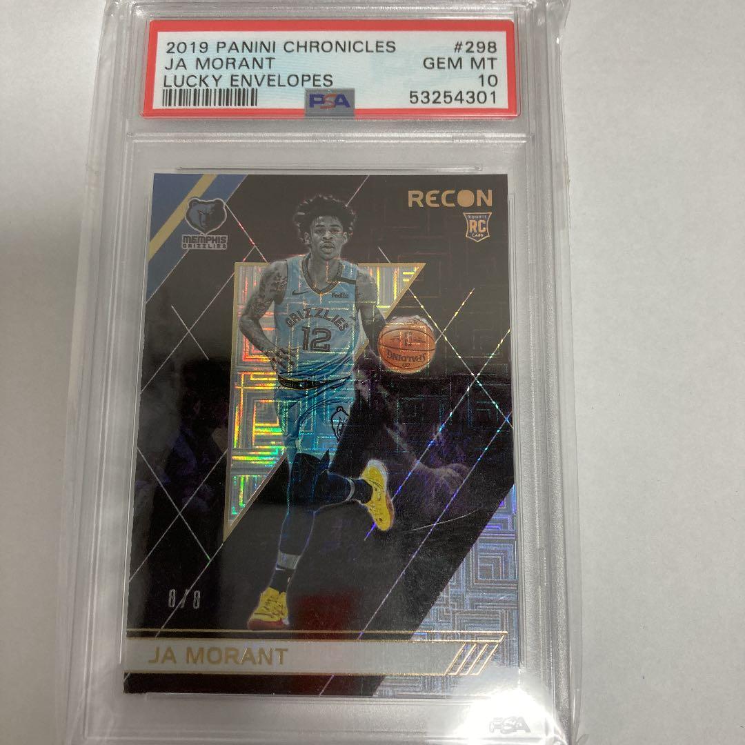 その他 Ja Morant PSA 10 Chronicle RC one of one