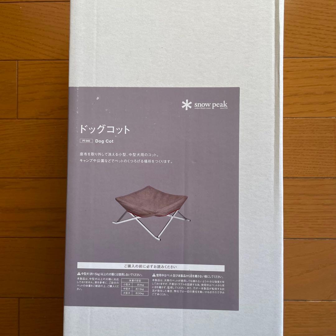  peak スノーピーク ドッグコット ＆ フードボウル Mサイズ
