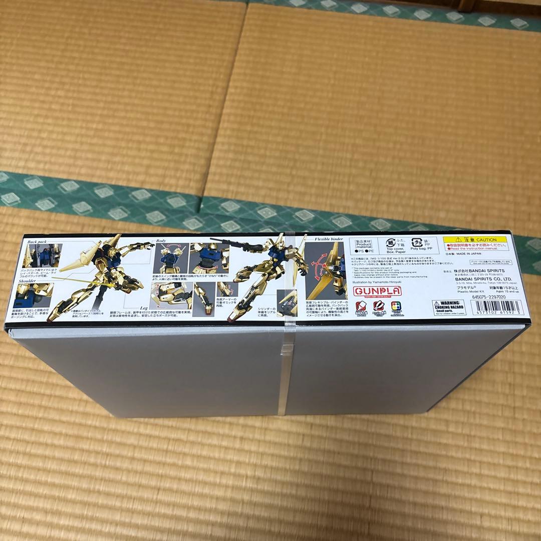 MG 1/100 百式　Ver2.0