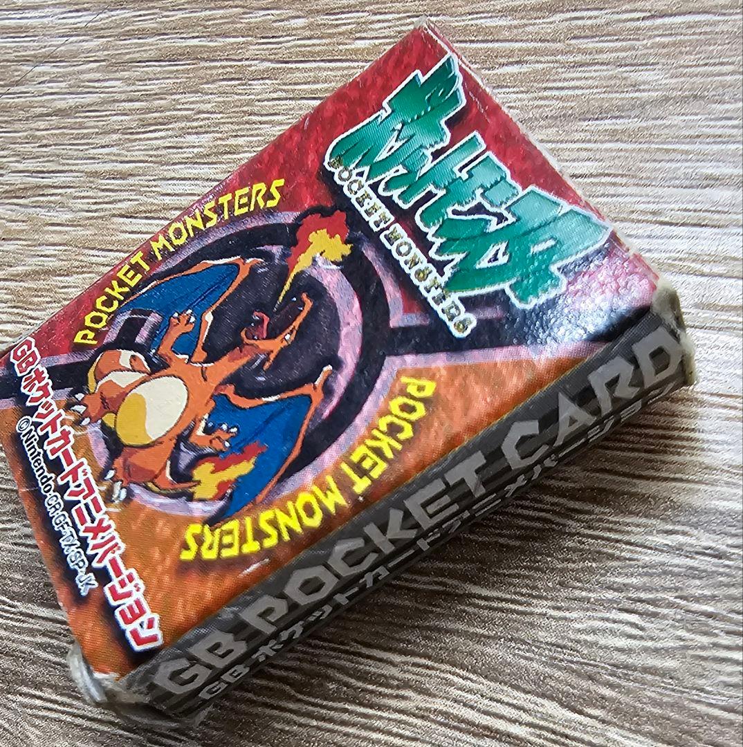 希少アニメバージョン　リザードン GBポケットカード プリズムカード