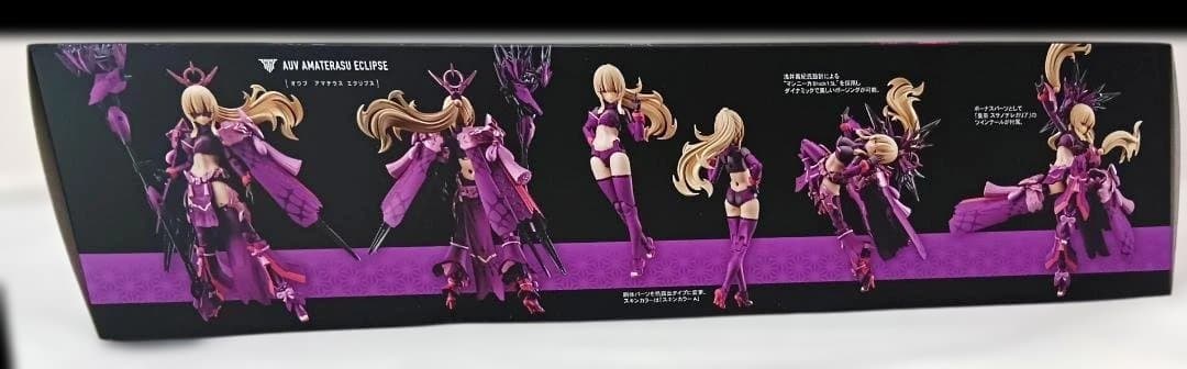 メガミデバイス　5個セット