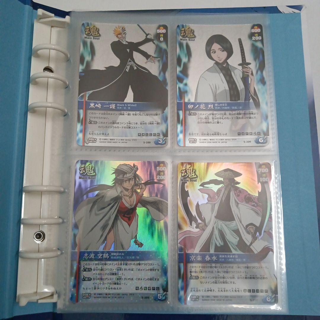 【非売品】Vジャンプ　BLEACH　カードダス　バインダー　カード20枚 セット