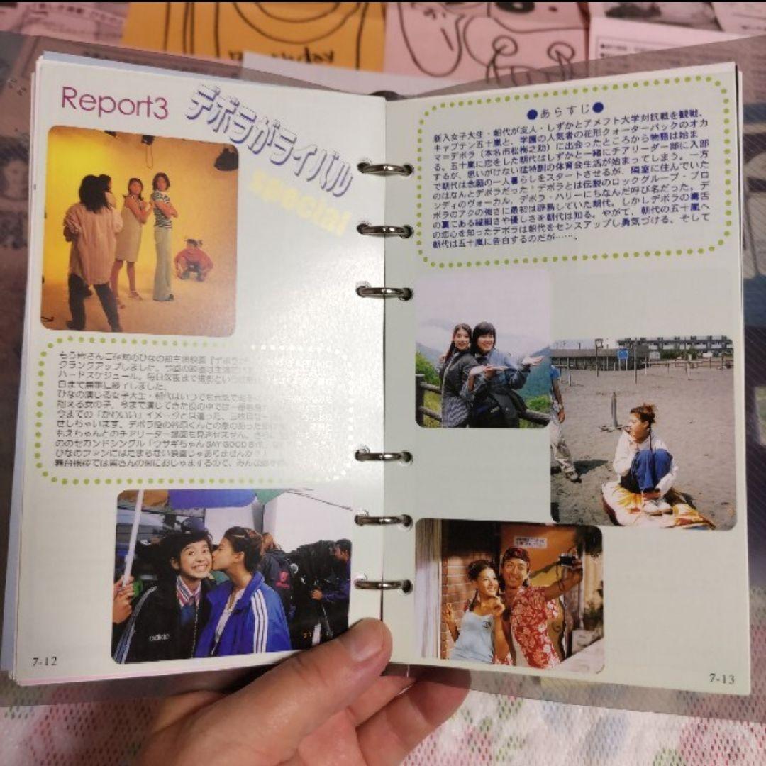 お値下げ おまけ付き 吉川ひなの ファンクラブ 会報 vol.0〜12セット