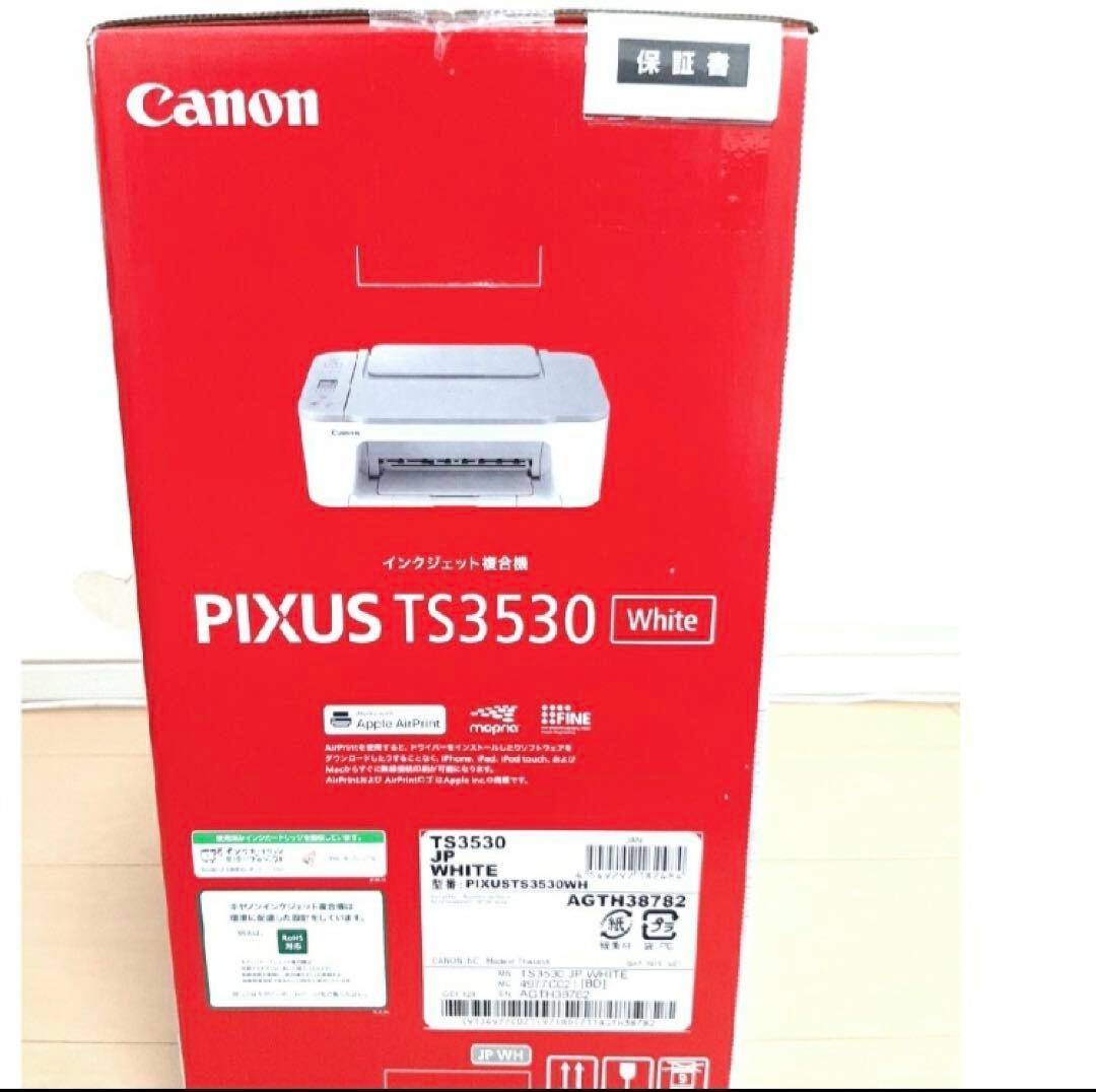 プリンター 本体 TS3530 CANON 複合機 コピー機 新品未使用 iio