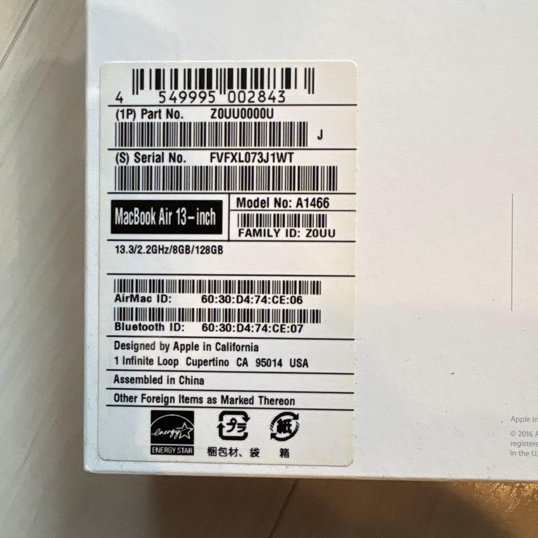 【Apple MacBook Air13】本体 充電器付属