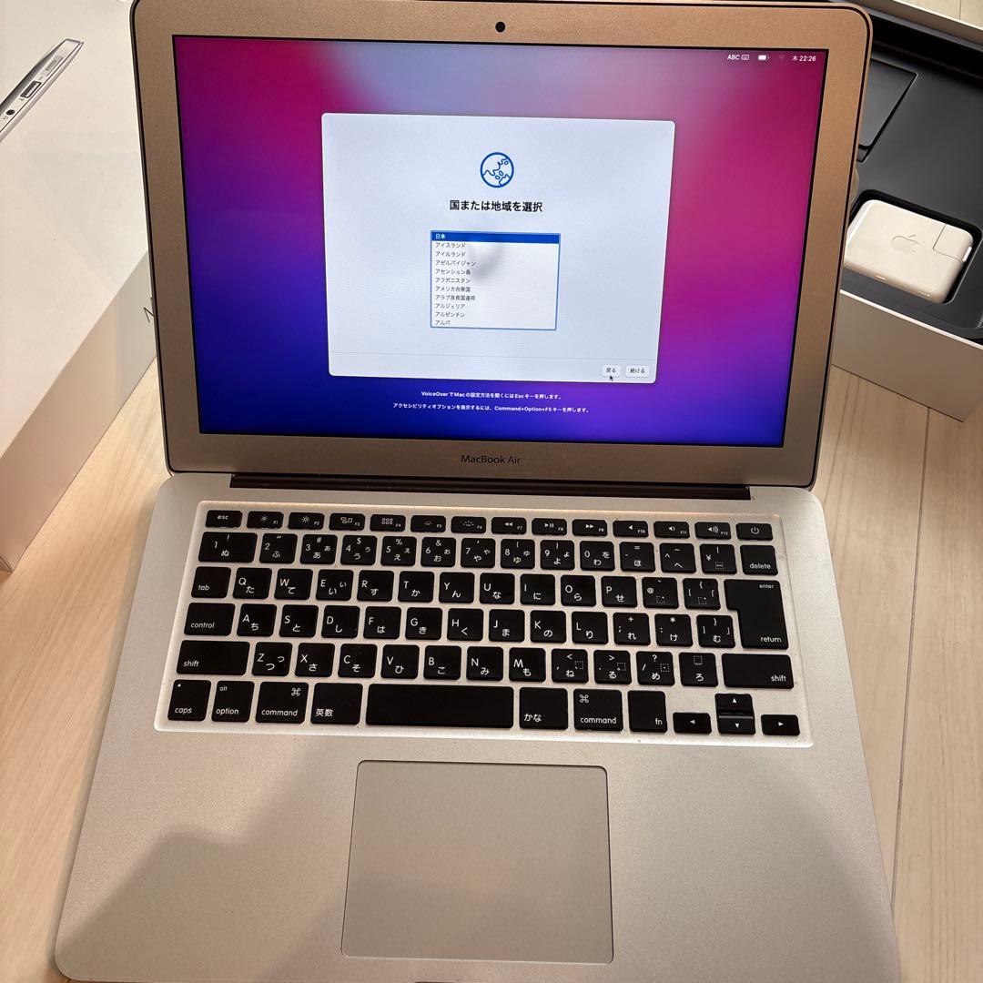 【Apple MacBook Air13】本体 充電器付属