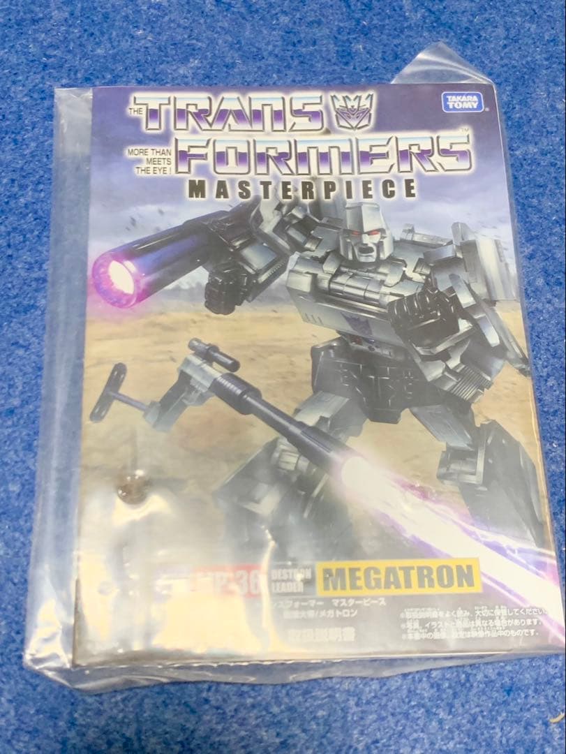 MP-36 メガトロン※詳細必読