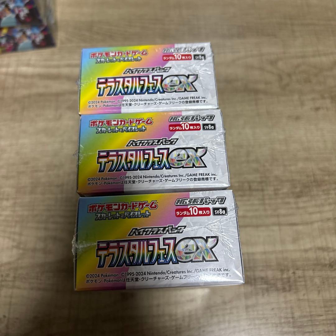 ポケモンカードシュリンク付きBOXセット！