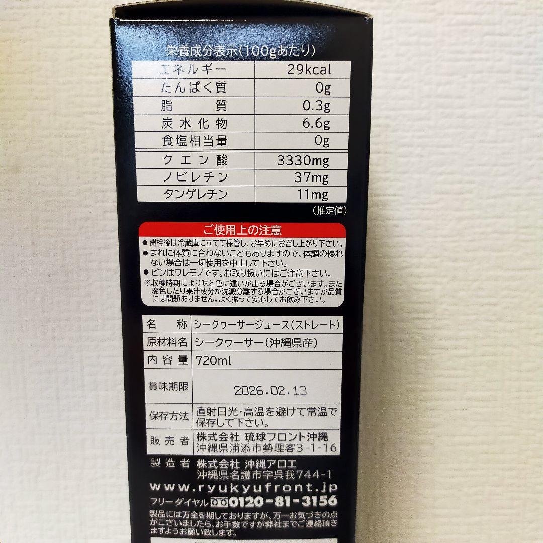 ペコちゃんページ 6本セット