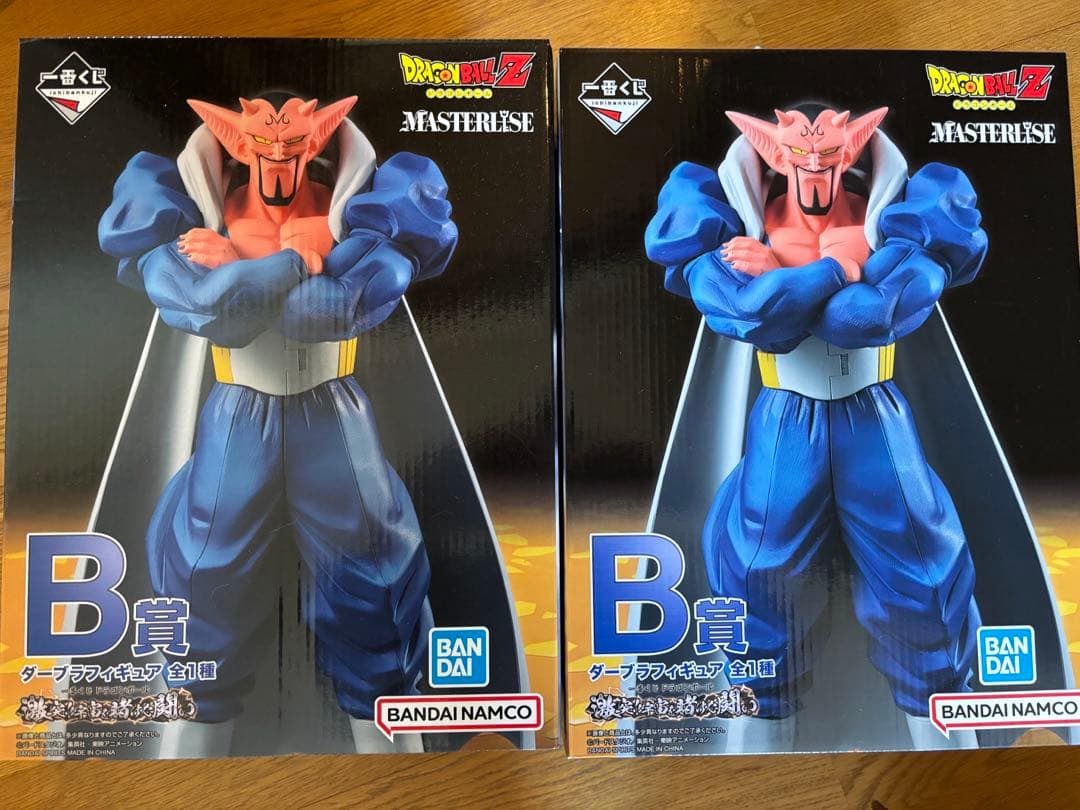 ドラゴンボール　ダープラフィギュア２つ　一番くじ