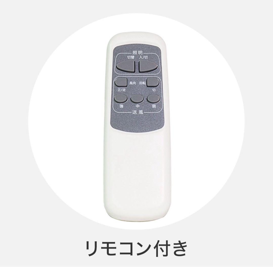 シンプルデザインのシーリングファン(ホワイト)