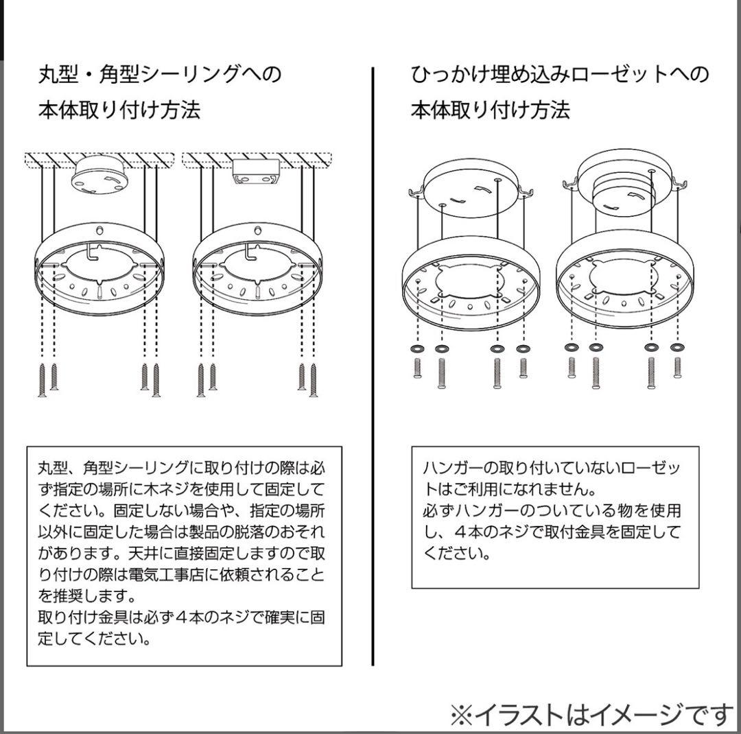 シンプルデザインのシーリングファン(ホワイト)