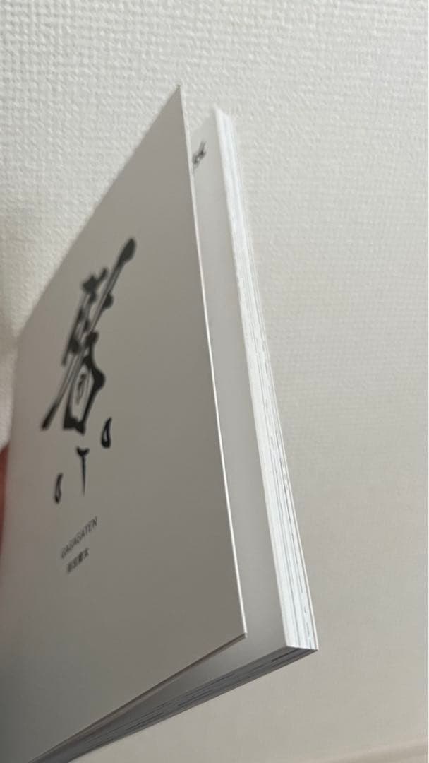 雨宮慶太　直筆サイン入り画集　牙狼　GAGAGATEN 音