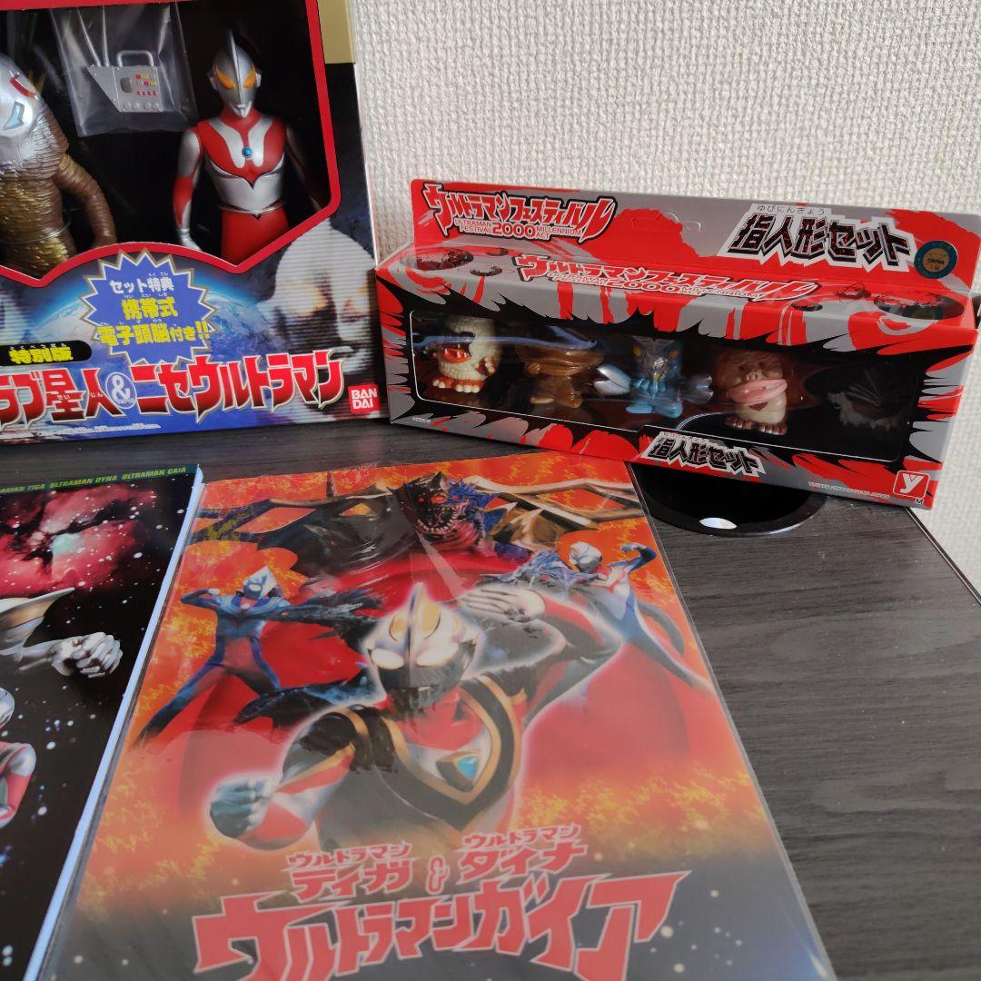 ウルトラヒーローシリーズ　ウルトラマン　怪獣　ソフビ　フィギュア　 ザラブ