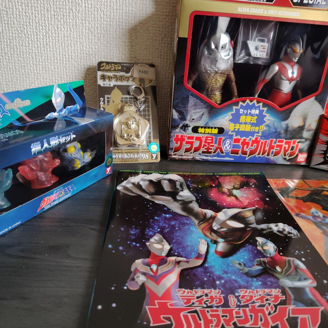 ウルトラヒーローシリーズ　ウルトラマン　怪獣　ソフビ　フィギュア　 ザラブ