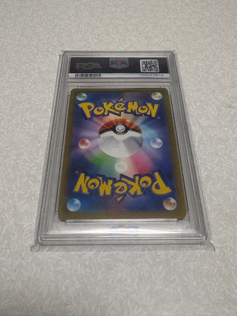 飯*田様 ゴールデンピカチュウ　PSA10