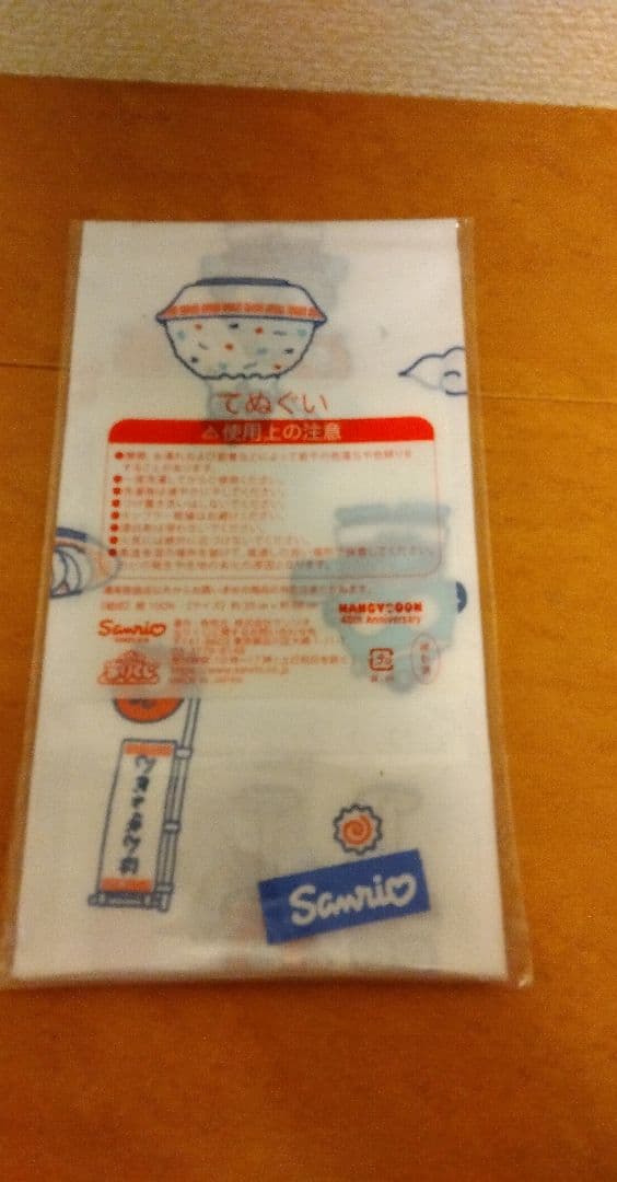 はんぎょどんグッズセット