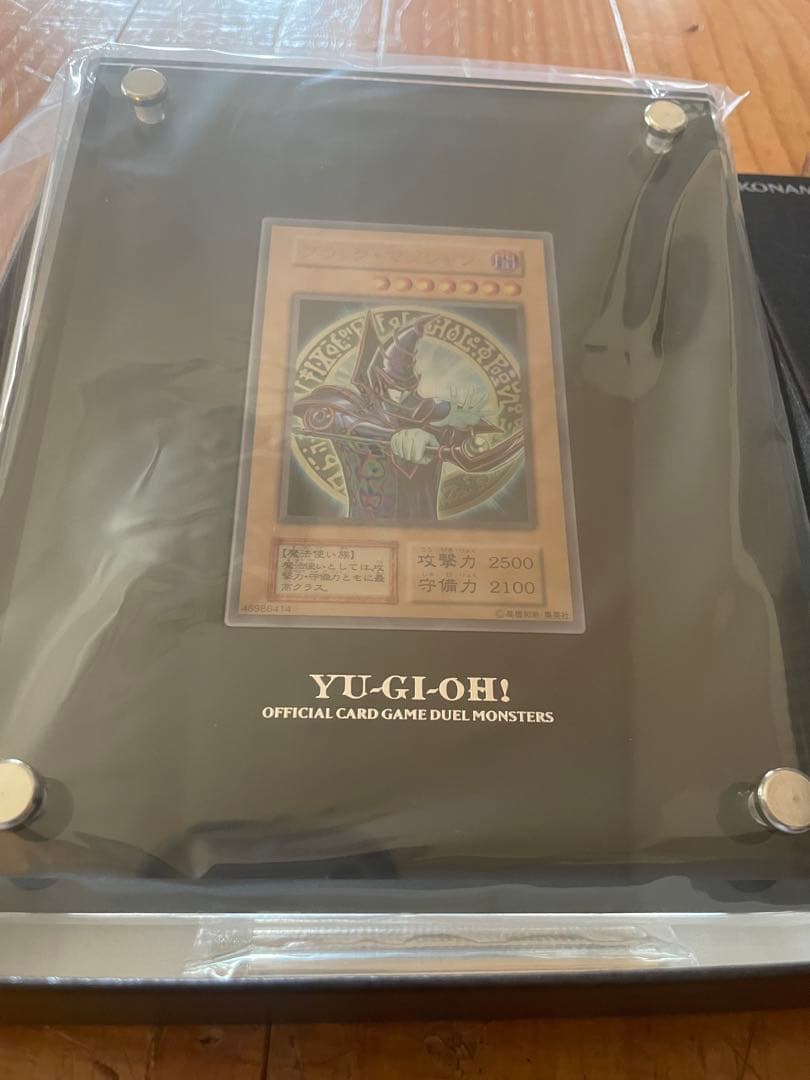 遊戯王デュエルモンスターズ ブラック・マジシャン　ステンレス