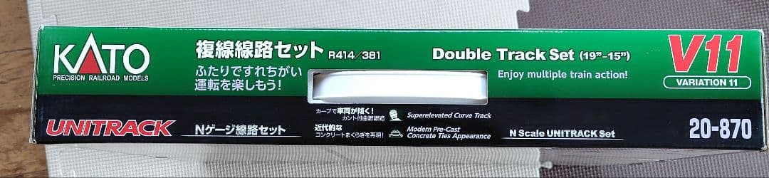 Ｎゲージ　KATO複線線路セットV11 ●新品未開封品