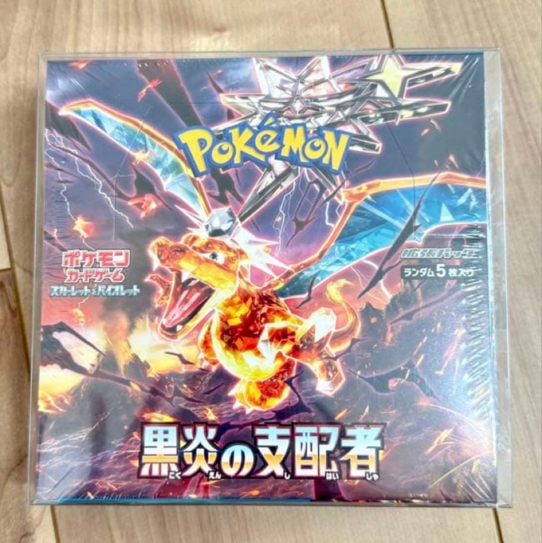 ★未開封★ムニキスゼロ、メガドリーム、黒炎の支配者シュリンク付き 保護ケース付き