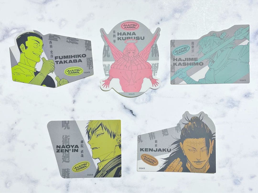 【即購入OK】『呪術廻戦』ダイカットステッカーコレクション　第1弾