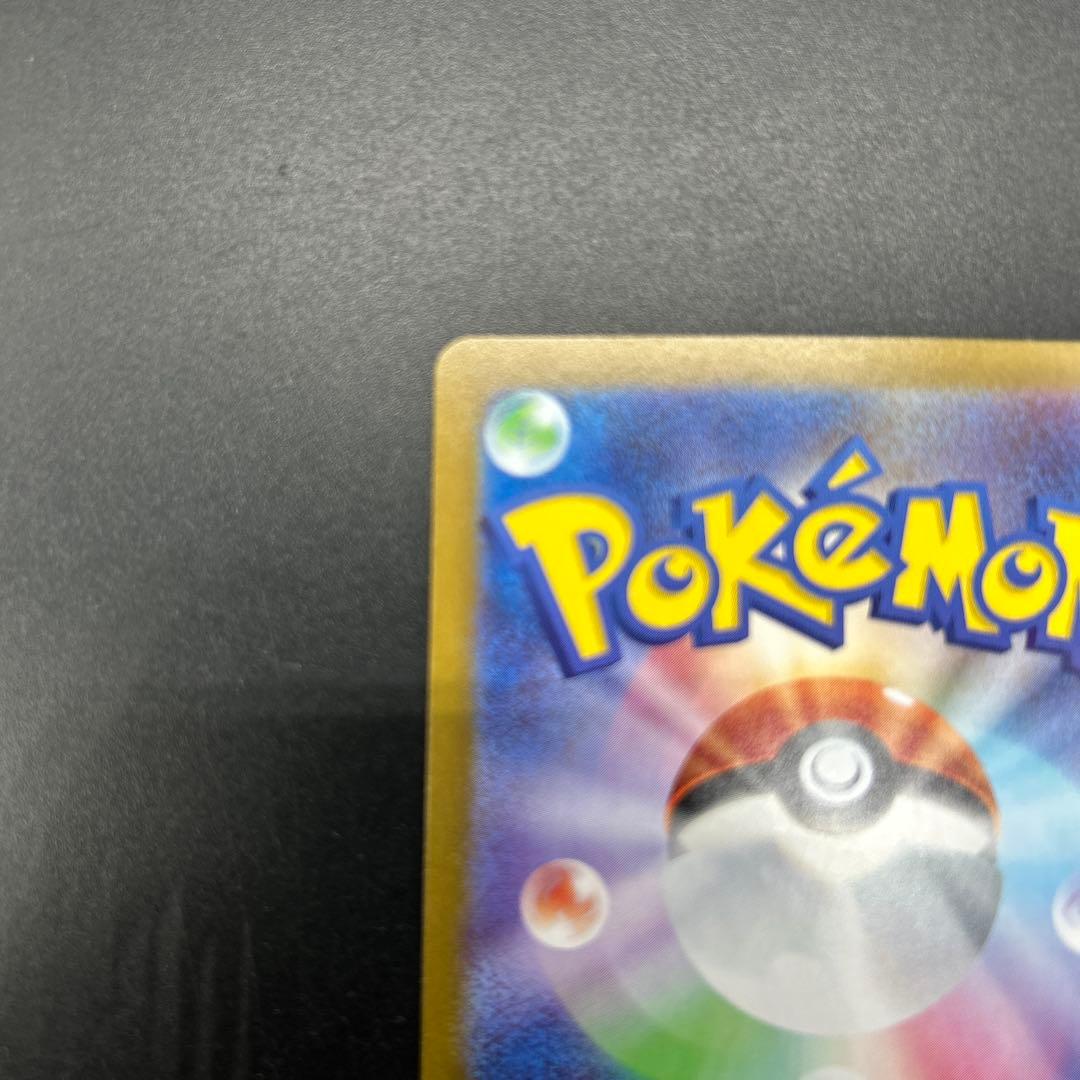 匿名配送！ポケモンカード ビクティニ 争奪戦 プロモ