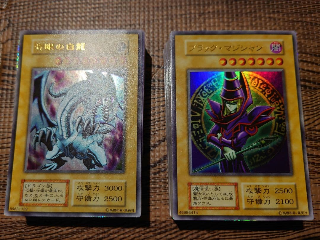 遊戯王OCG デュエルモンスターズ EX セット