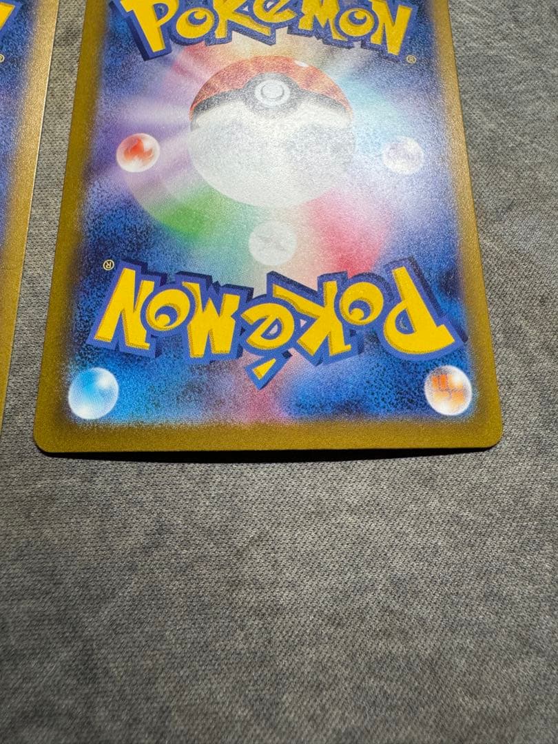 リザードンex SAR 2枚セット