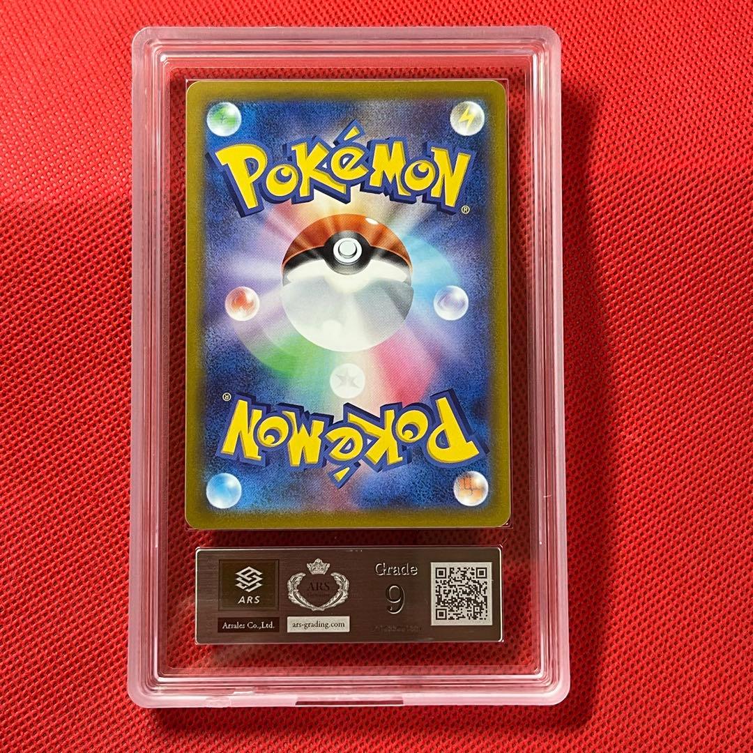 ARS9 パラダイスリゾート WCS 2023 SV-P プロモ　ポケカ