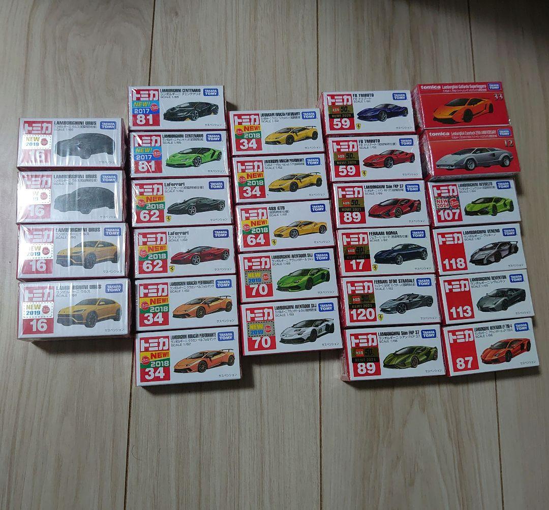 トミカ　ランボルギーニ　フェラーリ　27台　初回　通常　発売記念仕様 まとめ売り