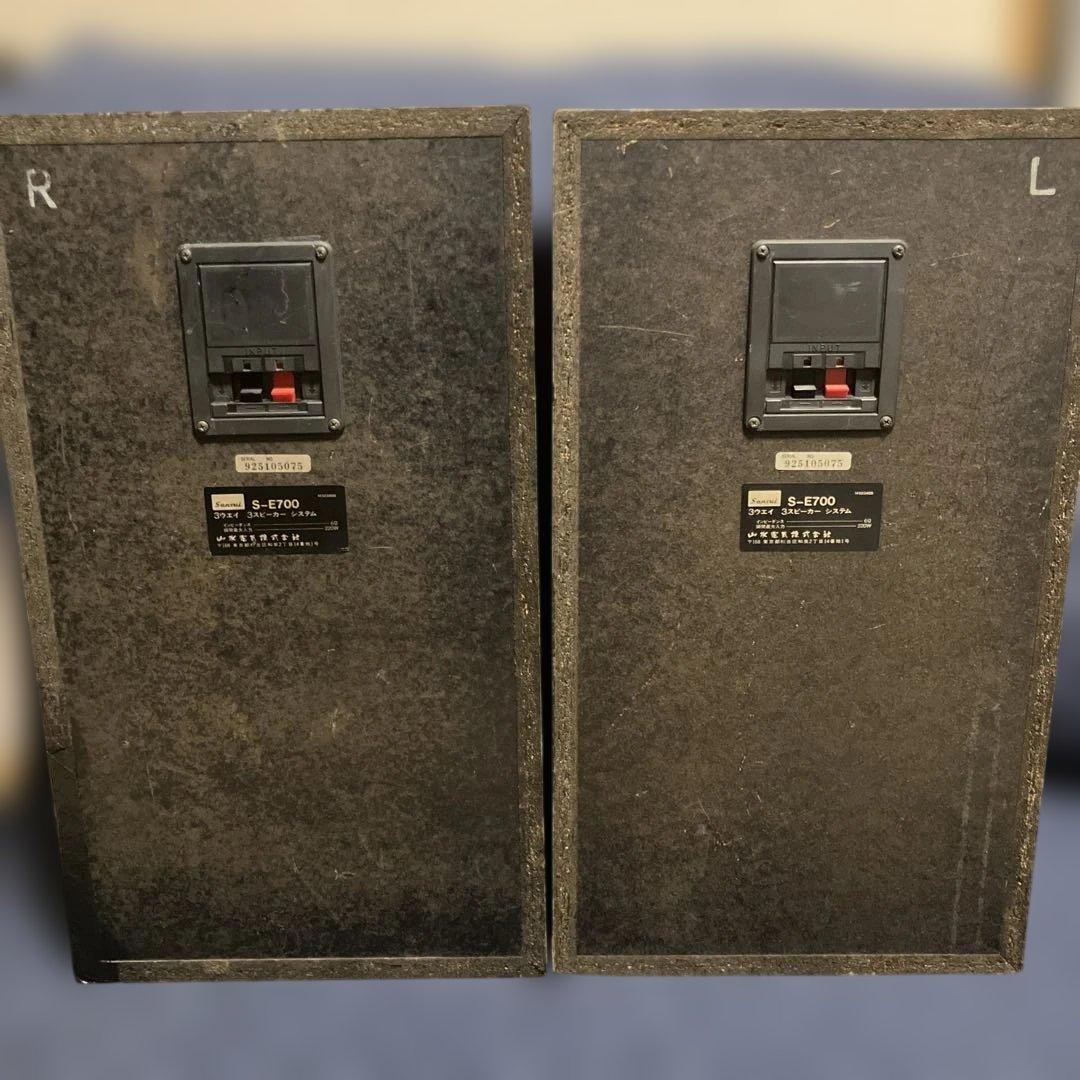 【超メルカリ市限界特価】 サンスイS-E700 3ウェイ3スピーカー