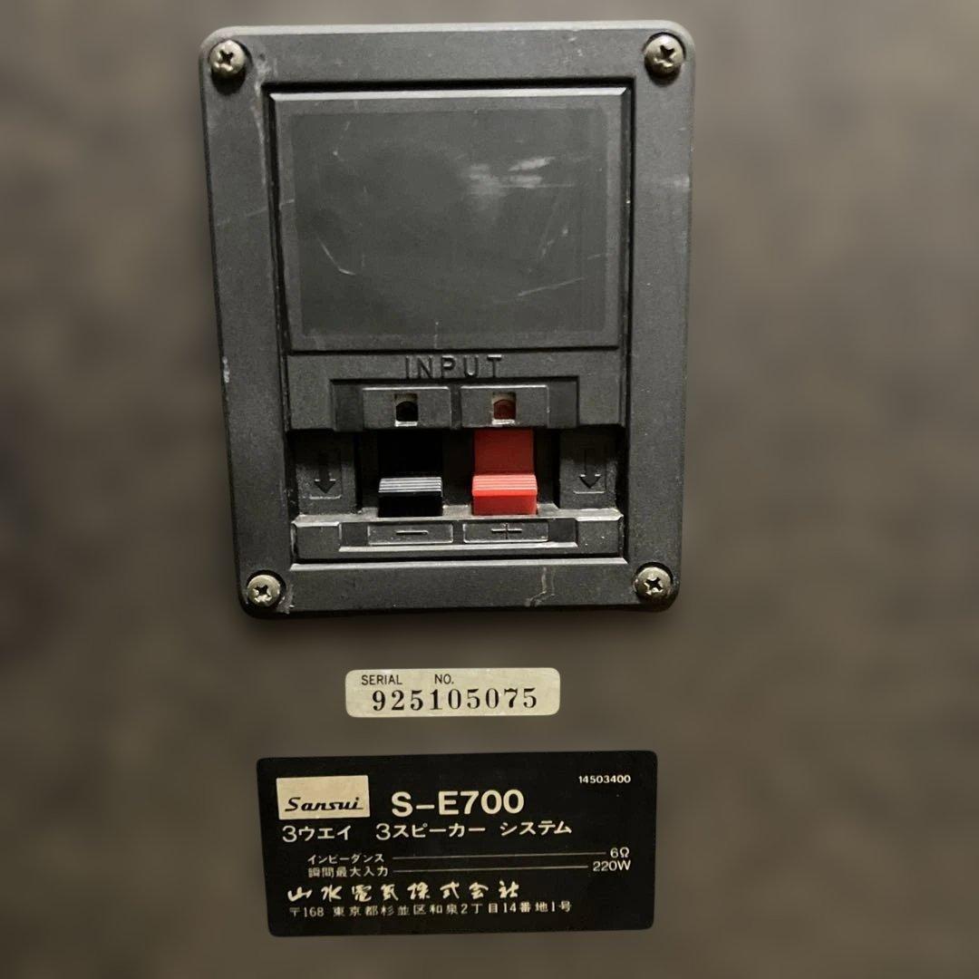 【超メルカリ市限界特価】 サンスイS-E700 3ウェイ3スピーカー
