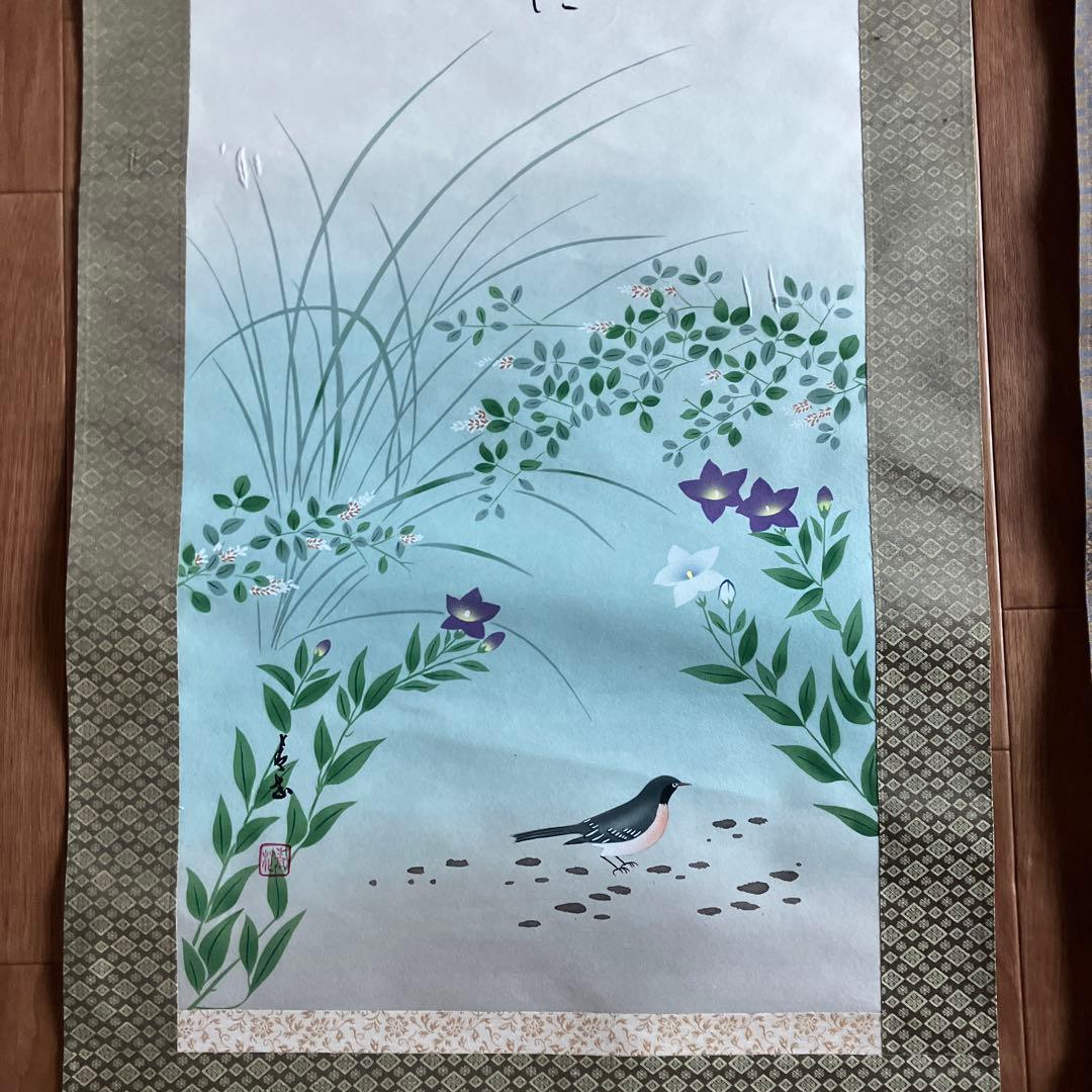 掛軸・青花・春夏秋冬4点セット