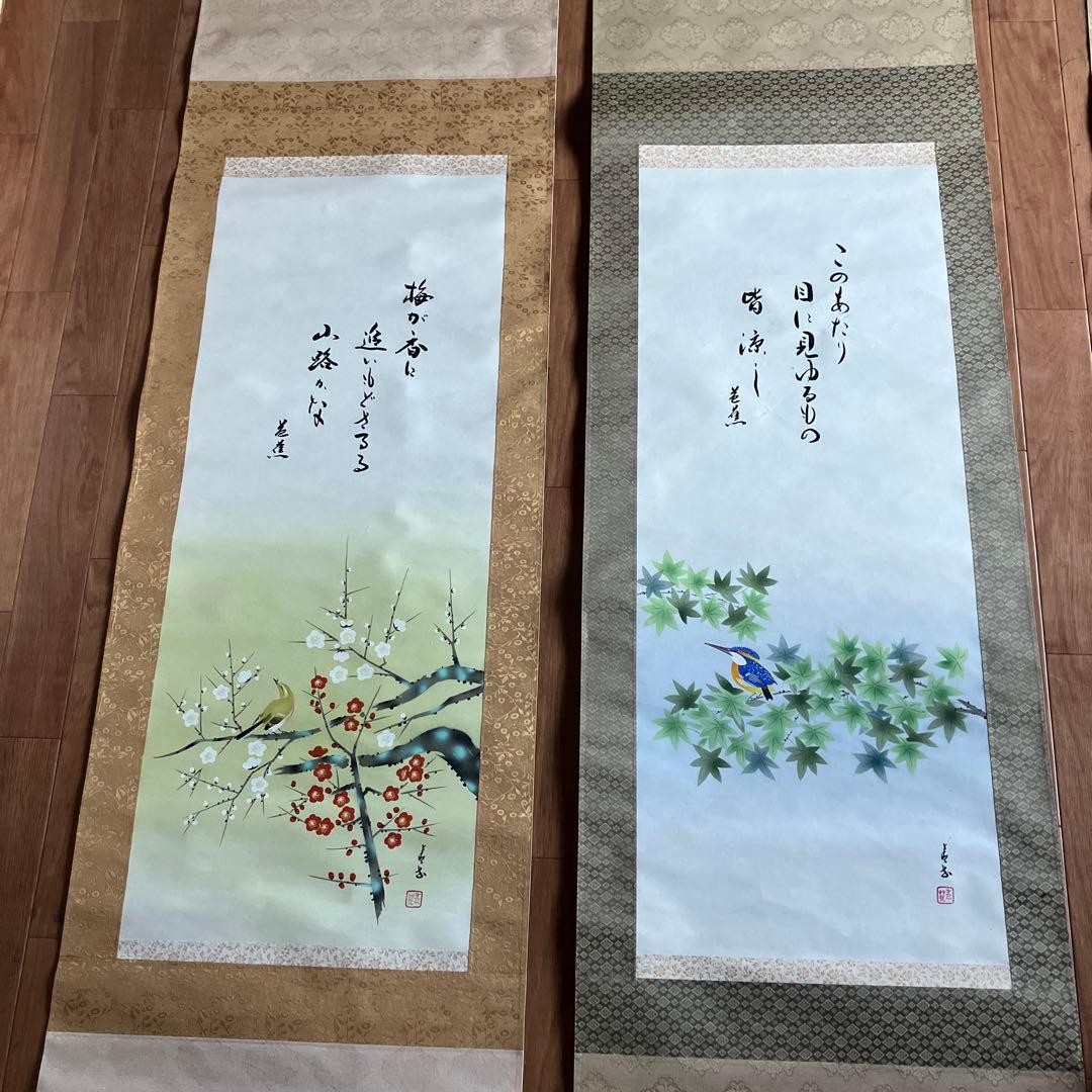 掛軸・青花・春夏秋冬4点セット