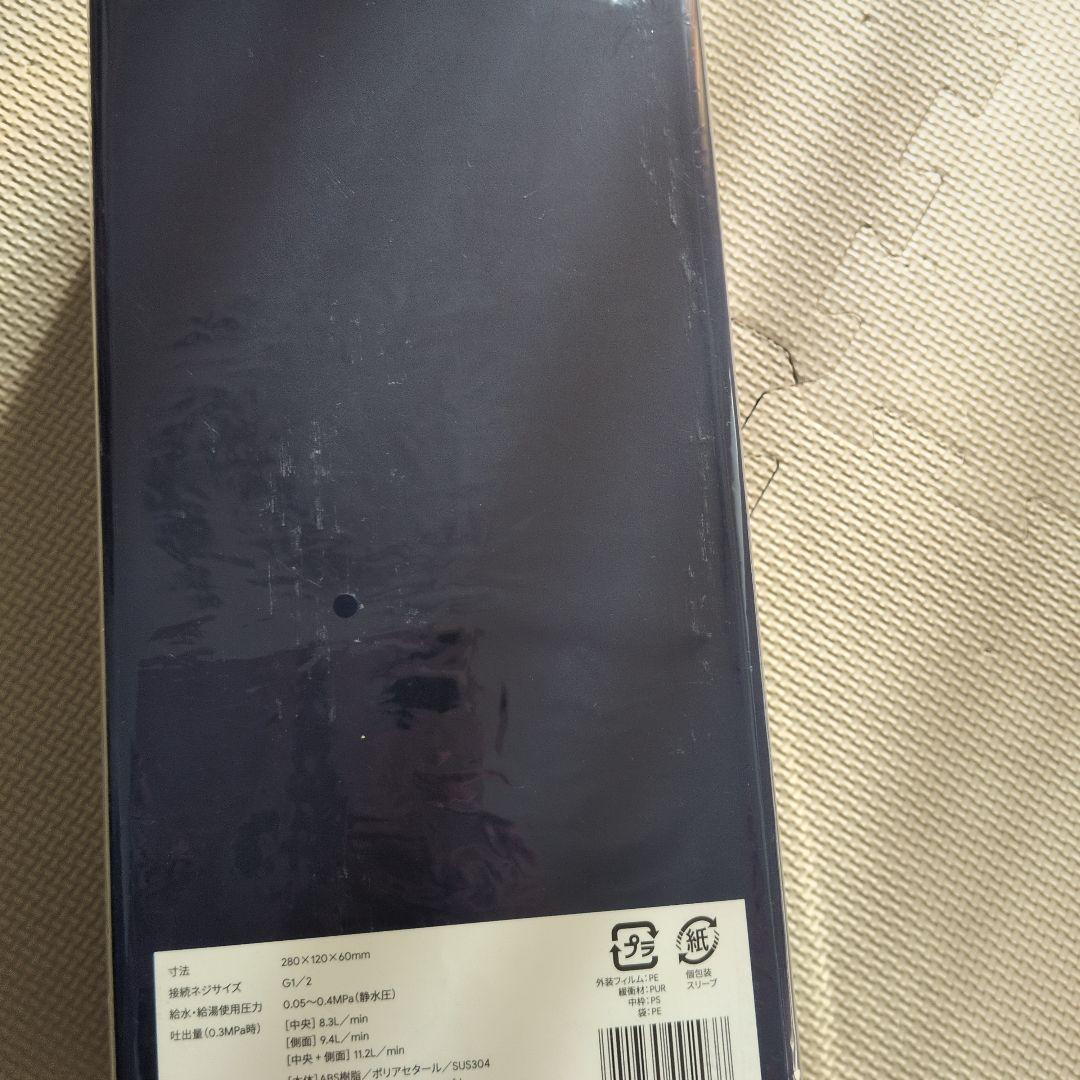 ままちー【新品未使用】シャワーヘッド habiller (アビリア)