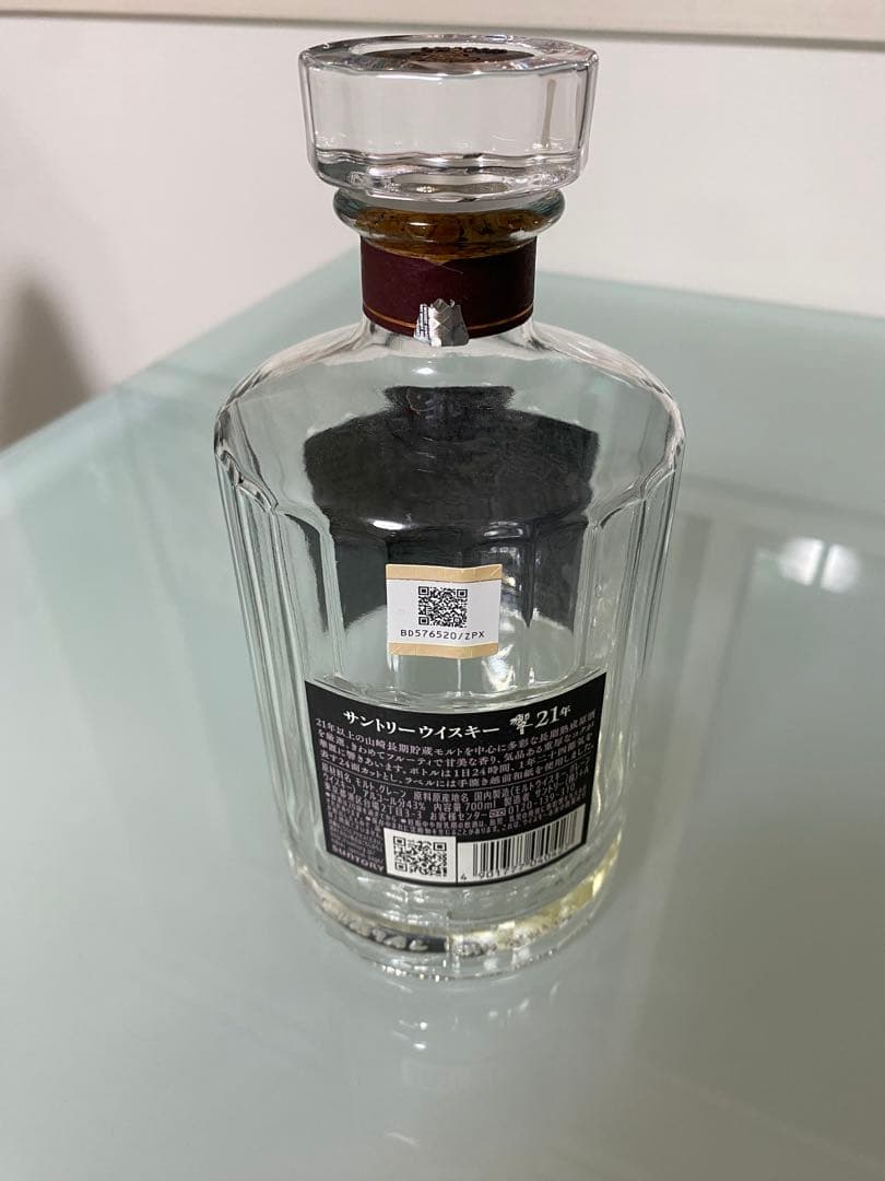 Hibiki 21年 ウイスキー 箱付き　響21年