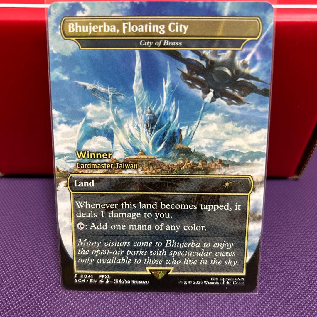 MTG 空中都市、ビュエルバ　真鍮の都　英語版