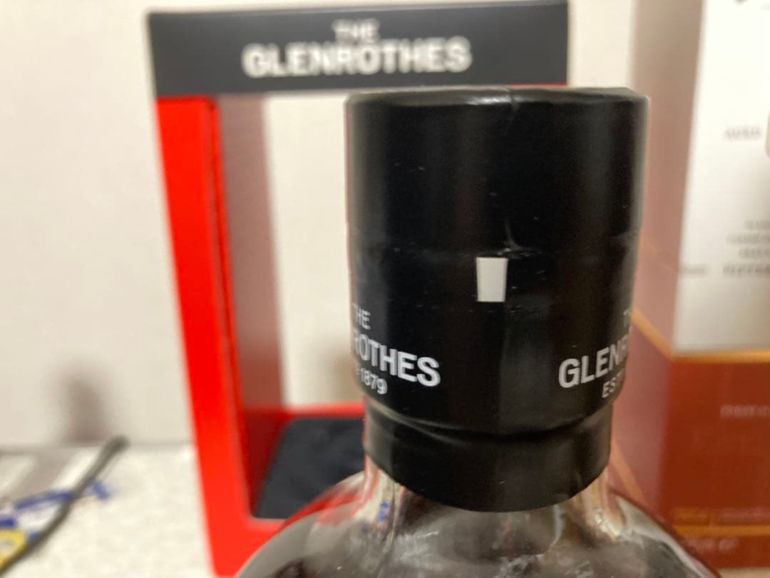 最終値下げ グレンロセス メーカーズカット ボウモア 15年 2本セット